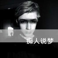 纪固风波